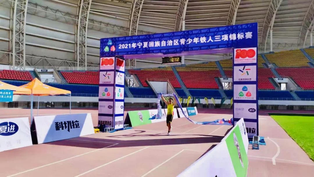 2021年寧夏青少年鐵人三項錦標賽在黃河奧體中心開賽！